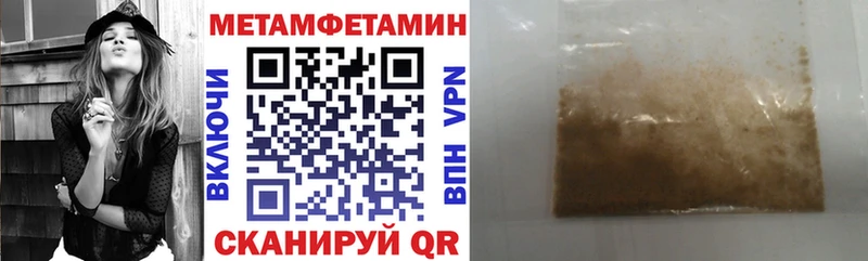 Амфетамин 98% Красный Холм