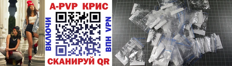 A PVP мука  хочу   Красный Холм 