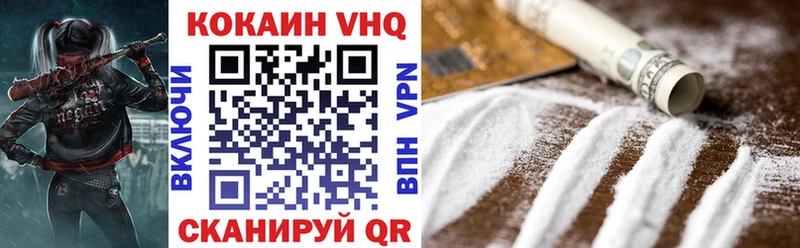 COCAIN Перу  кракен ссылки  Красный Холм 
