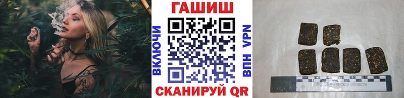 где найти   Красный Холм  ГАШ гашик 