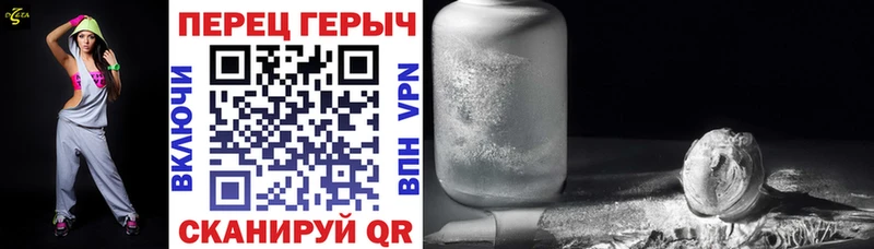 ГЕРОИН хмурый  kraken как зайти  Красный Холм  купить закладку 