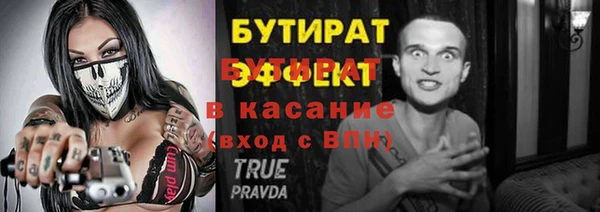 2c-b Белоозёрский