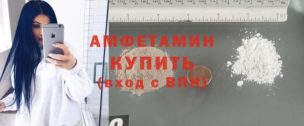 героин Сосновоборск