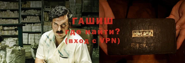 соль ск Сосновый Бор