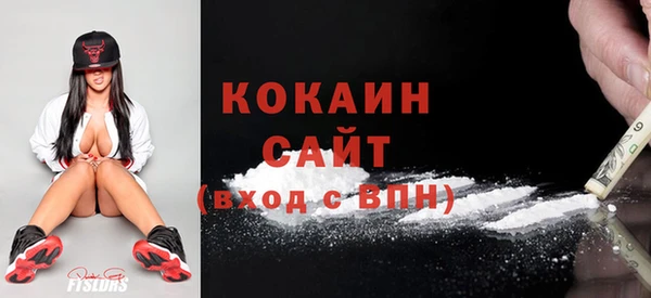 2c-b Белоозёрский