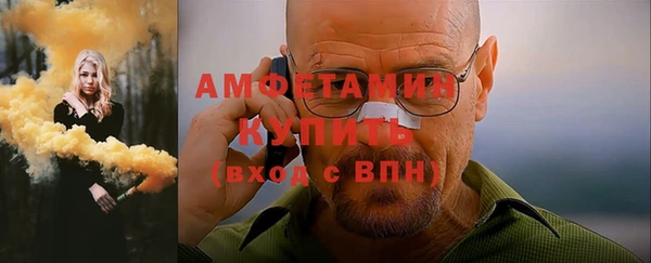 прущие грибы Белокуриха