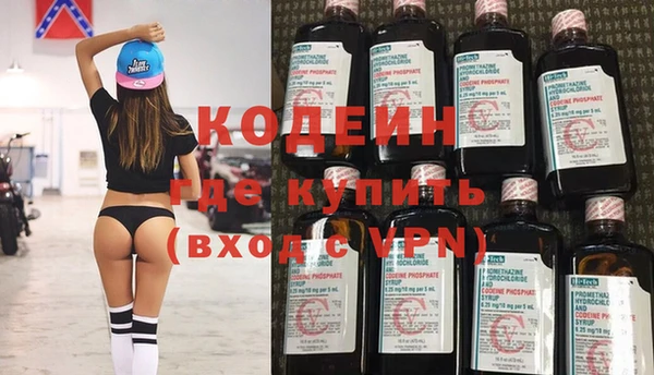 соль ск Сосновый Бор