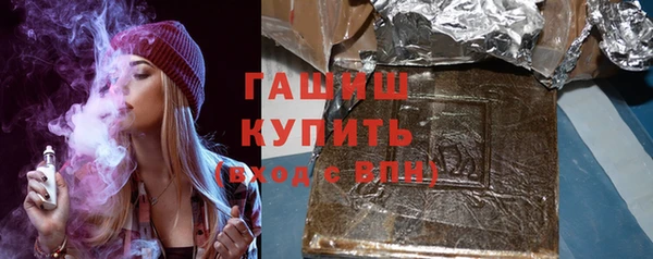 прущие грибы Белокуриха