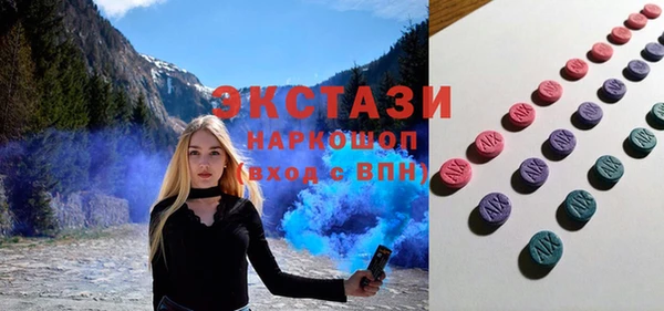 прущие грибы Белокуриха