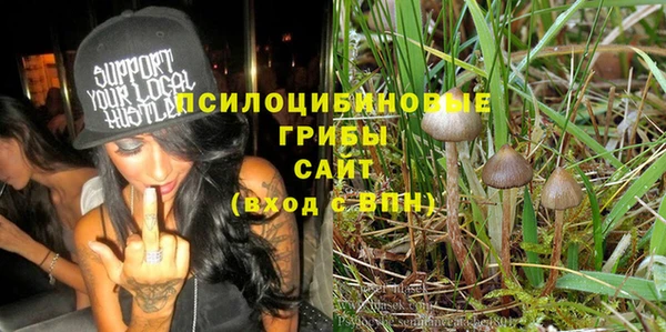 героин Сосновоборск