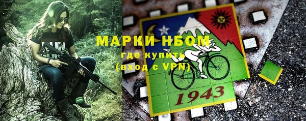 мяу мяу кристалл Коряжма