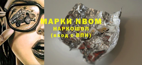 2c-b Белоозёрский