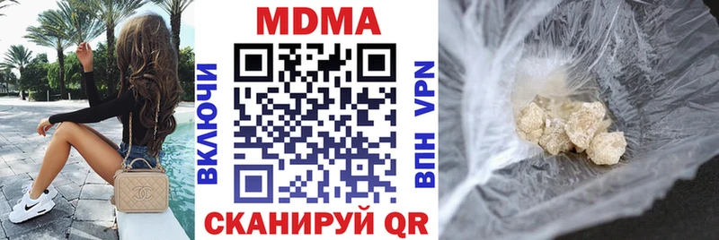 МДМА кристаллы  Красный Холм 