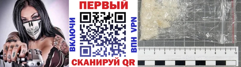 закладка darknet телеграм МЕТАМФЕТАМИН витя Красный Холм