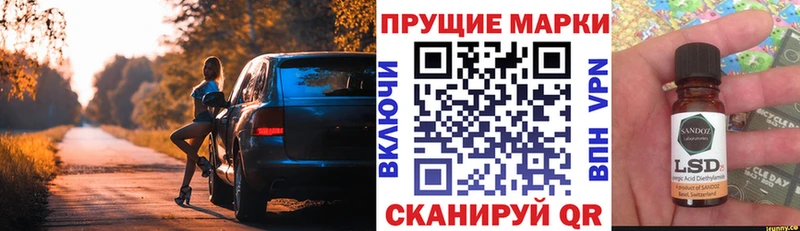 Наркотические марки 1500мкг  сколько стоит  Красный Холм 